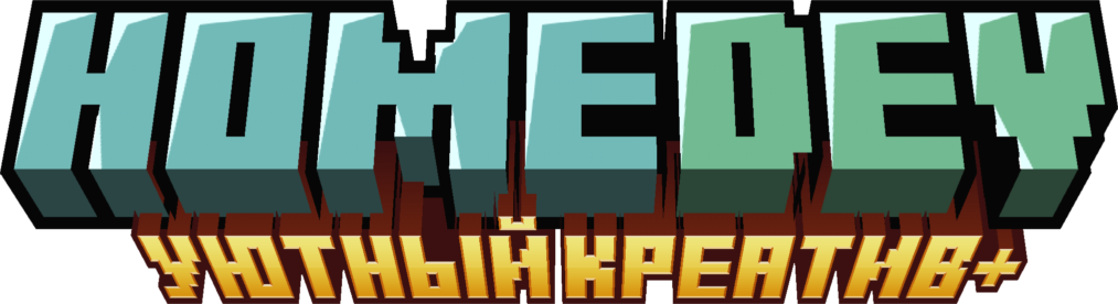 HomeDev